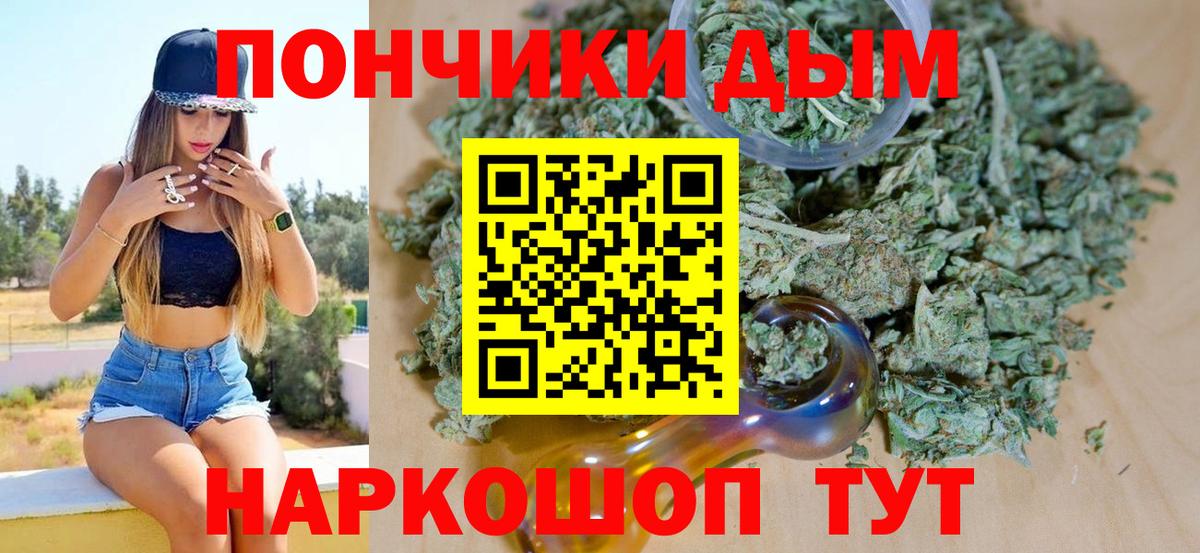 Марихуана марихуана Лесосибирск